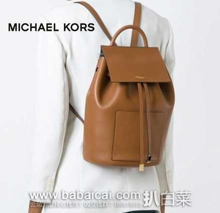 6PM:Michael Kors 主标系列 女士 Miranda Backpack 真皮双肩包 原价0,现5折售价4.99