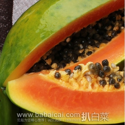 淘宝Taobao：海南三亚红心木瓜青木瓜8斤
