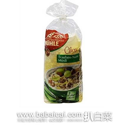 亚马逊中国：德国进口 MUHLE 穆乐牌 什锦果仁麦片1kg   现秒杀价￥29
