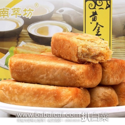 天猫商城：南萃坊 原味 黄金肉松条 30个装约1000g