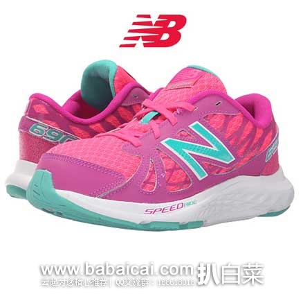 6PM:New Balance 新百伦 Kids 690v4 童款 时尚运动鞋 原价.95,现特价.99