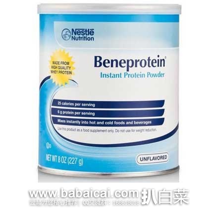 澳洲Chemist Direct药房:Resource 雀巢 力源素蛋白补 乳清蛋白粉 227g 特价AU.95