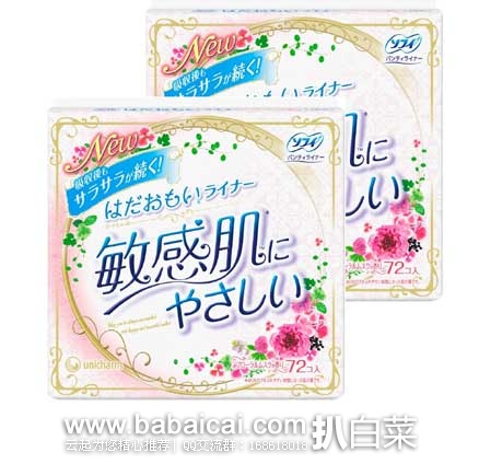 日本亚马逊:虎牌焖烧杯、斯凯特超轻保温便当盒、Keepcup时尚随行杯、华歌尔产后束裤、尤妮佳sofy超柔软敏感肌护垫等等~