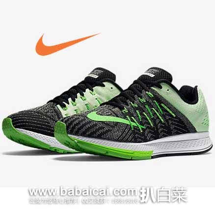Nike Air Zoom Elite 8 耐克轻量级全新跑鞋 6PM:NIKE 耐克 Air Zoom Elite 8 轻量级 缓震女士跑鞋 原价5,现特价.99