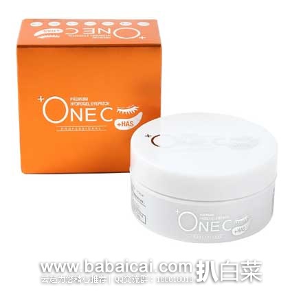 日本亚马逊:斯凯特儿童保温杯、ROSETTE免洗卸妆乳、卡米拉手工美容皂、Oh! Baby身体磨砂膏、DHC一周健康减肥代餐、止鼾喷雾、冈本001、KISS ME 3色经典款眼影、黑龙堂深层卸妆油、GEKKA睡眠面膜、黛柯小紫瓶肌底精华液等~