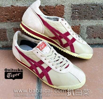 亚马逊中国：Onitsuka Tiger 鬼塚虎 中性 休闲跑步鞋  现售价￥555元，7折优惠后实付￥388.5