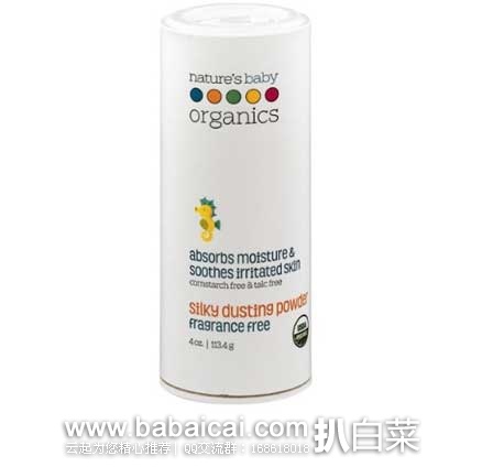 亚马逊海外购：Nature’s Baby Organics 自然宝宝有机丝质爽身 木薯粉 113.4g 现$51.81，凑单直邮免运费，含税到手￥58