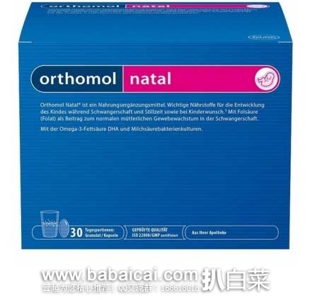 Orthomol Natal 孕期及产后综合营养片/胶囊组合装 德国保镖大药房:Orthomol Natal 孕期及产后综合营养片/胶囊组合装 30天剂量 €48 约¥348