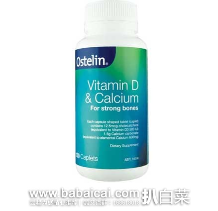 澳洲Chemist Direct药房：澳洲知名补钙产品 Ostelin 维生素D+钙片 130片  现售价 AU$22.94 （约￥108）