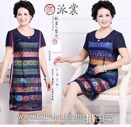 天猫商城：Piesang 派裳  大码宽松 中长款中老年妈妈装 \时尚蕾丝花连衣裙  原价¥236，现¥89包邮