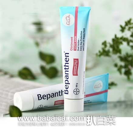 Bepanthen 拜尔 婴幼儿尿湿疹护臀霜 澳洲Chemist Direct药房:Bepanthen 拜尔 婴儿护臀霜(告别红屁屁) 30g 现AU.69(约¥27)