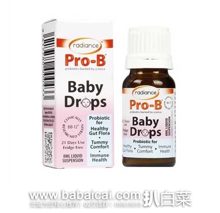 新西兰PharmacyDirect药房中文网：Radiance 高端液态 婴儿益生菌滴剂  8ml  现特价NZ$19.9 （约￥89）
