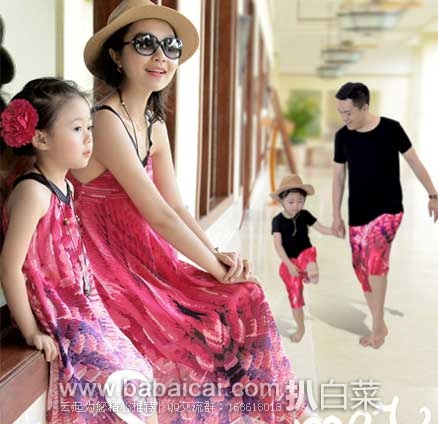 聚划算:UKIII 一家四口 亲子装\母女沙滩裙\连衣裙T恤套装 ¥59包邮