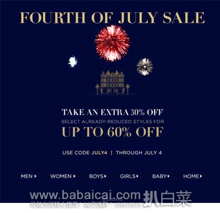 Ralph Lauren拉夫劳伦官网:Sale区低至4折+额外7折+满125刀免邮,折后n多白菜