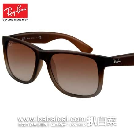 Ray-Ban 雷朋Justin Wayfarer RB4165 经典太阳镜(54mm) 法国亚马逊:Ray-Ban 雷朋Justin Wayfarer RB4165 经典太阳镜(54mm) (原价€110,现特价€53.34),直邮退税后售价€44.45