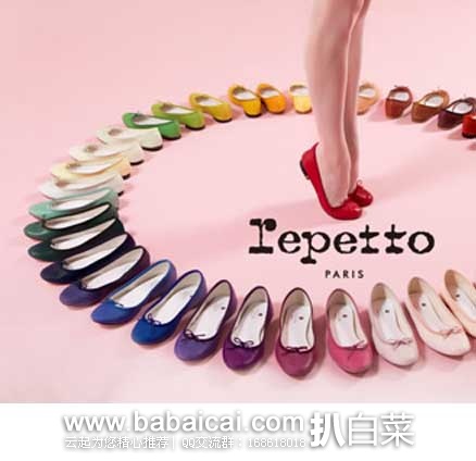 6pm：法国顶级品牌 Repetto 丽派朵 女鞋特价专场 低至5折起 叠加额外9折优惠码