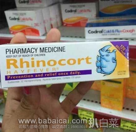 澳洲Royyoungchemist药房：Rhinocort 小犀牛鼻炎喷雾剂 （有效缓解鼻炎） 120次  现售价AU$19.99（约￥95元）