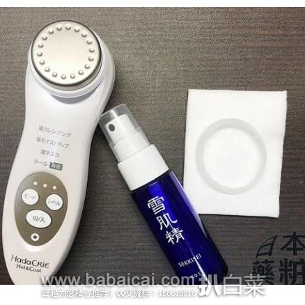 日本亚马逊：日立 CM-N4000 毛孔清洁面美容仪器 次历史低价18193日元（￥1180）