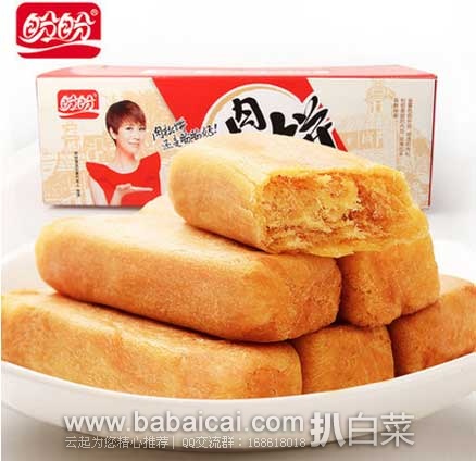 rousongbinguahanban-3