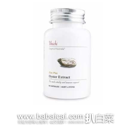澳洲Pharmacyonline药房：Unichi 生蚝精华 男性补充体力性能力 60粒  现售价AU$28.5，叠加优惠码后实付 AU$23.5