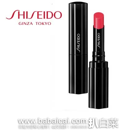 Feelunique英国美妆官网：Shiseido 资生堂 炫光持久唇膏 现降至£14.65， 额外75折后实付£10.99，新低