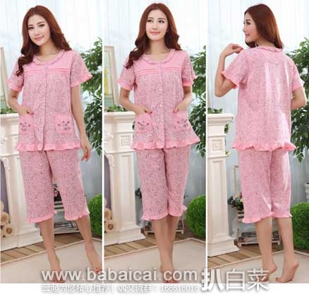 天猫商城：芬芝彩 印花圆领 中老年人 莫代尔 薄款短袖家居服套装 ￥78包邮