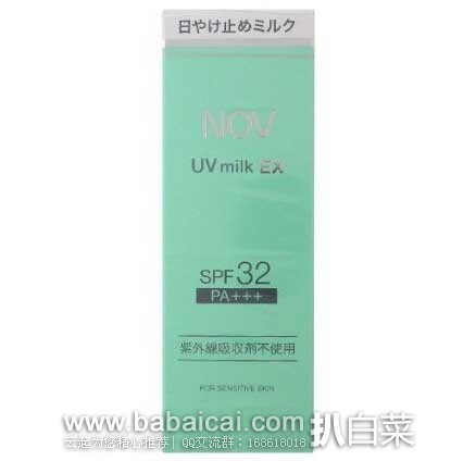 日本亚马逊:斯凯特儿童保温杯、ROSETTE免洗卸妆乳、卡米拉手工美容皂、Oh! Baby身体磨砂膏、DHC一周健康减肥代餐、止鼾喷雾、冈本001、KISS ME 3色经典款眼影、黑龙堂深层卸妆油、GEKKA睡眠面膜、黛柯小紫瓶肌底精华液等~