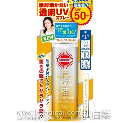 日本亚马逊:虎牌焖烧杯、斯凯特超轻保温便当盒、Keepcup时尚随行杯、华歌尔产后束裤、尤妮佳sofy超柔软敏感肌护垫等等~