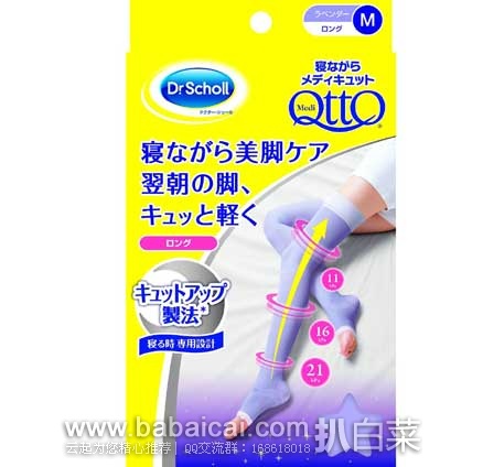 日本亚马逊:虎牌焖烧杯、斯凯特超轻保温便当盒、Keepcup时尚随行杯、华歌尔产后束裤、尤妮佳sofy超柔软敏感肌护垫等等~