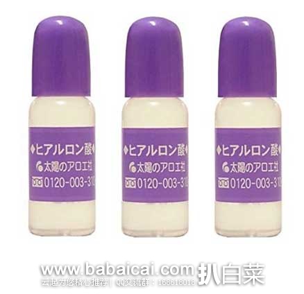 日本亚马逊：日亚销量第一 ，TAIYOSHA 太阳芦荟社玻尿酸原液10ml*2个 现折后价972日元（约￥60）