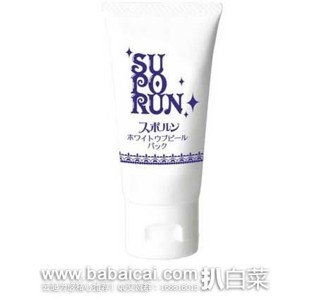 日本亚马逊：Suporun 唇部周围专用脱毛膏 30g 特价531日元（￥31）