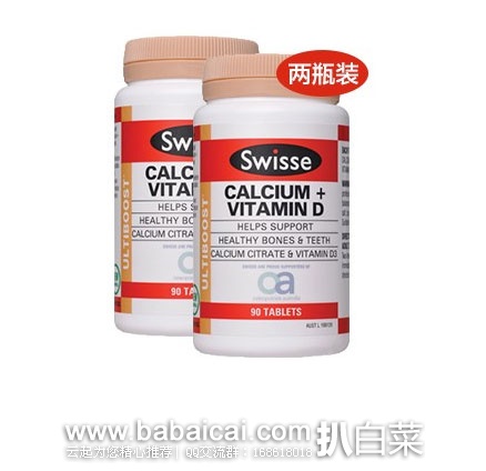 澳洲Royyoungchemist药房：Swisse 钙元素+维生素D营养补充片90片 两瓶装 特价AU$19.99