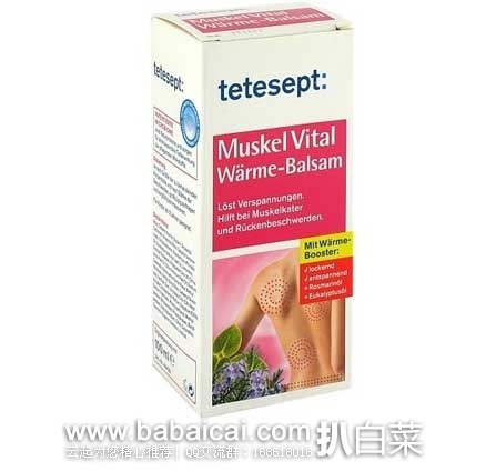 TETESEPT 背部肌肉劳损缓痛发热膏 100g 德国保镖大药房:TETESEPT 背部肌肉劳损缓痛发热膏 100g 特价€7.40(约¥56元)