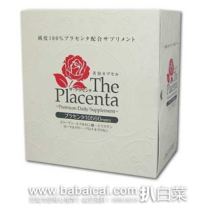 日本亚马逊：The Placenta胎盘+胶原蛋白美容胶囊3粒×30袋 现降至好价2709日元（约￥163）