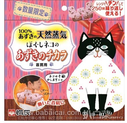 日本亚马逊:斯凯特儿童保温杯、ROSETTE免洗卸妆乳、卡米拉手工美容皂、Oh! Baby身体磨砂膏、DHC一周健康减肥代餐、止鼾喷雾、冈本001、KISS ME 3色经典款眼影、黑龙堂深层卸妆油、GEKKA睡眠面膜、黛柯小紫瓶肌底精华液等~