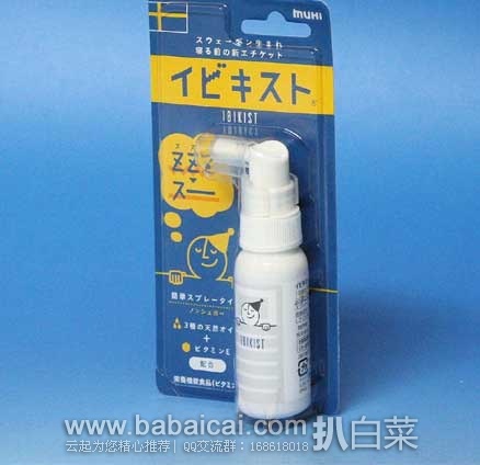 日本亚马逊:斯凯特儿童保温杯、ROSETTE免洗卸妆乳、卡米拉手工美容皂、Oh! Baby身体磨砂膏、DHC一周健康减肥代餐、止鼾喷雾、冈本001、KISS ME 3色经典款眼影、黑龙堂深层卸妆油、GEKKA睡眠面膜、黛柯小紫瓶肌底精华液等~