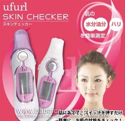 日本亚马逊:卡西欧太阳能女士腕表、任天堂3DS/NEW3DS游戏机充电底座、肌肤水油测试仪、除螨虫床垫枕垫、厨房神器、虎牌儿童卡通保温杯、京瓷陶瓷刀具组合、佐藤鼻腔喷雾等