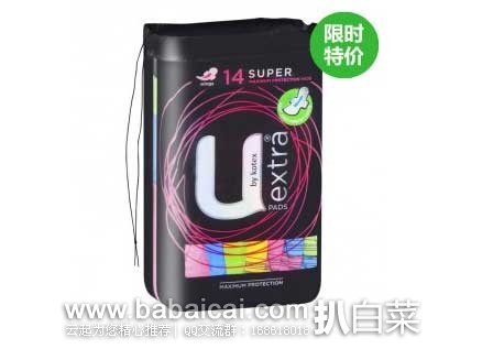 澳洲Pharmacyonline药房:U By Kotex高洁丝高洁丝3.95澳专场,多款 U By Kotex 超薄夜用护翼卫生巾好价!