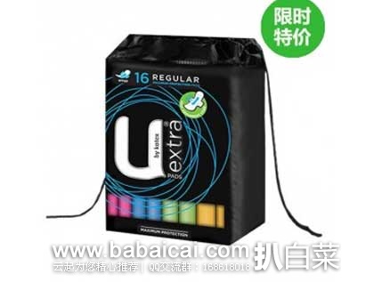 澳洲Pharmacyonline药房:U By Kotex高洁丝高洁丝3.95澳专场,多款 U By Kotex 超薄夜用护翼卫生巾好价!