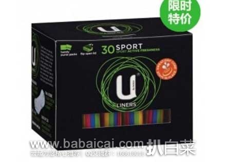澳洲Pharmacyonline药房:U By Kotex高洁丝高洁丝3.95澳专场,多款 U By Kotex 超薄夜用护翼卫生巾好价!