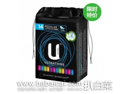澳洲Pharmacyonline药房:U By Kotex高洁丝高洁丝3.95澳专场,多款 U By Kotex 超薄夜用护翼卫生巾好价!