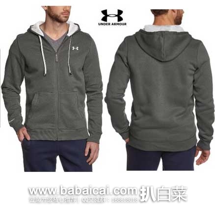 英国亚马逊:Under Armour 安德玛 男士 运动连帽卫衣 (原价£45,现售价£25),直邮退税后实付£20.83