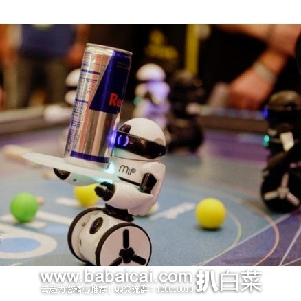 世界第一机器人品牌 WowWee MiP Robot 智能机器人 原价$100，现$42.39，直邮含税到手仅￥374