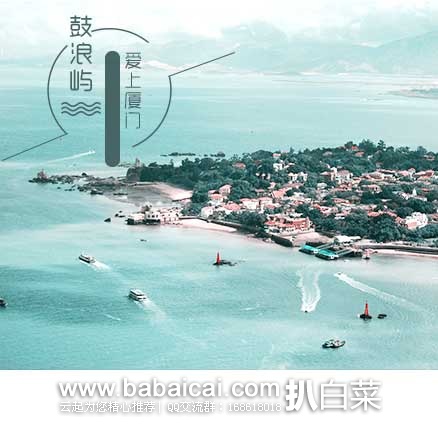 xiamenoedacuahanban-1