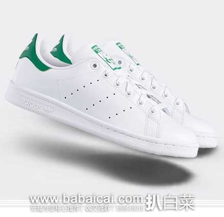 网易考拉海购:adidas 阿迪达斯 Stan Smith 绿尾男女款小白鞋,现¥799元包邮包税!