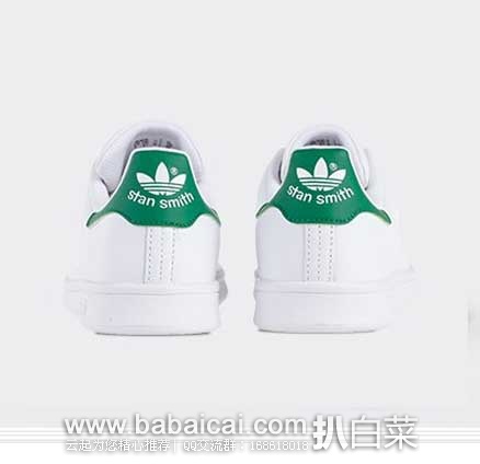 adidas Originals 阿迪达斯 Stan Smith 魔术贴复古小白鞋 英国亚马逊:adidas Originals 阿迪达斯 Stan Smith 魔术贴复古小白鞋 降至£44.79,直邮退税后£37.33