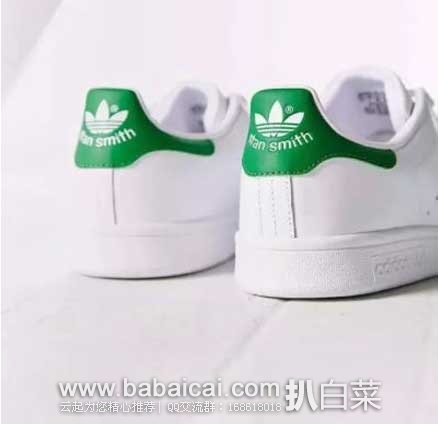 网易考拉海购:adidas 阿迪达斯 Stan Smith 绿尾男女款小白鞋,现¥799元包邮包税!