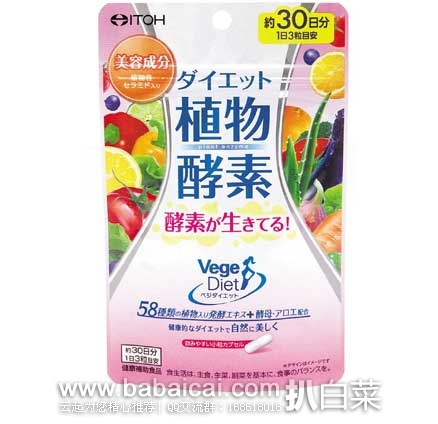 日本亚马逊:佑天兰艳肌精油面膜、尤妮佳超软棉柔卫生巾、井藤汉方植物酵素、Everish木炭磨砂洗面奶、佑天兰黄金果冻面膜、Everish木炭磨砂洗面奶、佑天兰100%天然芦荟保湿面霜等~