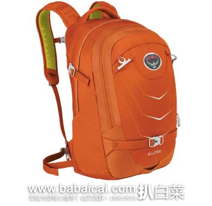 亚马逊中国：Osprey 小鹰 F14 中性 Ellipse 椭圆 25 双肩背包 现售价￥646，下单6折后￥387.6包邮
