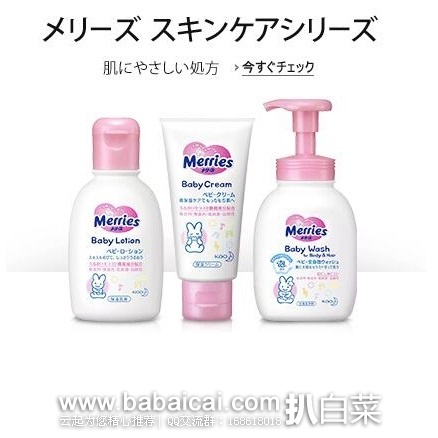 日本亚马逊：口腔护理、化妆品、母婴用品等 额外8折优惠码来了！
